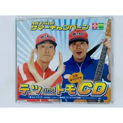 2024年最新】三井 CD-Rの人気アイテム - メルカリ