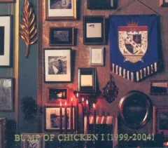 【中古】邦楽CD BUMP OF CHICKEN / BUMP OF CHICKEN I 【1999-2004】[通常盤]