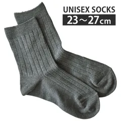 靴下《03Fグレー》新品 未使用 ソックス 無地 超伸縮フィット beyond the sox 23cm 24cm 25cm 26cm 27cm 対応 伸縮 メンズ レディース 男女兼用【A5T】【メール便4】 ファッション