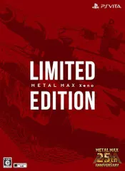 【中古】【.co.jpエビテン限定】METAL MAX Xeno Limited Edition (プロダクトコード:戦車武器「アマエビバルカン」※有効期限切れのため入手不可・使用不可) ? PS Vita