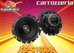 2024年最新】ts-c1630iiの人気アイテム - メルカリ