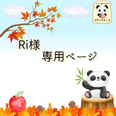 ◇　Ri様専用オーダーページ　◇　焼き立てパン　フランスパン　ベーグル