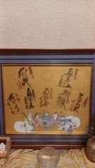 縁起物 七福神　絵画　額縁
