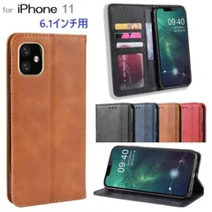 iPhone 11 6.1インチ 対応機種 RAME 本革風 高級PUレザー TPU 手帳型 保護ケース スタンド機能 マグネット付 カード入れ付 (ブラック、ネイビー、ブラウン、レッド)4色選択