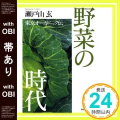 2025年最新】山東京伝の人気アイテム - メルカリ