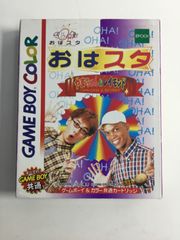 GB　ゲームボーイ　おはスタ やまちゃん＆レイモンド　☆10789