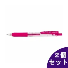 【2個セット】ゼブラ ゲルボールペン サラサクリップ0.4mm マゼンタ JJS15-MZ