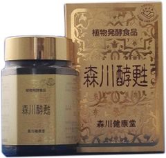 【新品】3箱セット！！森川健康堂 森川酵甦(こうそ)175g × 3 グルテンフリー まとめ売り