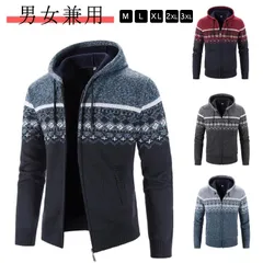 パーカー メンズ 大きいサイズ ニットパーカー 暖かい 裏起毛 フリース 秋服 オルテガ柄 メンズ ニット パーカー あったか フード付き ジップアップ セーター カーディガン 秋 冬 スウェット 裹#shbwdd2693