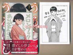 Amazon.co.jp: 幼なじみになじみたい 2 (MFコミックス