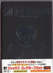 2025年最新】ジャッカス コレクターズセット DVDの人気アイテム
