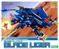 2025年最新】hmm ブレードライガーの人気アイテム - メルカリ