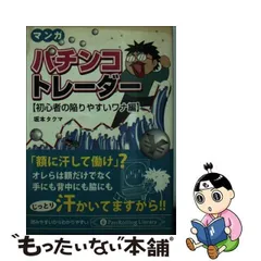 2024年最新】坂本タクマの人気アイテム - メルカリ