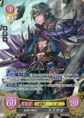 2025年最新】希望への雙剣の人気アイテム - メルカリ