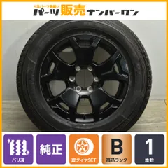 2025年最新】プラド ホイール ブラックエディションの人気