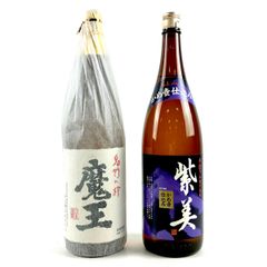 レミーマルタン クルボアジェ ブランデー 2本 レミーマルタン XO スペシャル クリアボトル 700ml 40% 箱付き