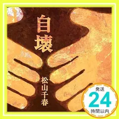 2026年最新】大嶋久興の人気アイテム - メルカリ