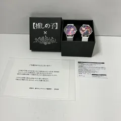 推しの子×かぐや様 コラボペアウォッチ 同時発売キャンペーン