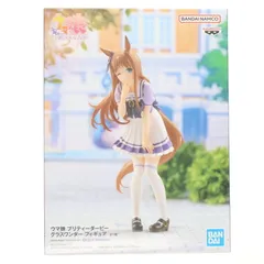 2025年最新】グラスワンダー フィギュアの人気アイテム - メルカリ