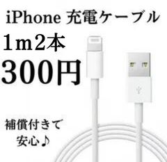 라이트닝 케이블 1m2 책 아이폰 충전 케이블 아이폰 충전기 고속 충전 typeC 타입 Clightning 케이블 아이폰 주전자 케이블 충전 케이블 급속 충전 아이폰 라인 아이폰 타입 B 스마트 폰 변환 안드로이드 휴대폰 저렴 싼 저렴한 저렴한