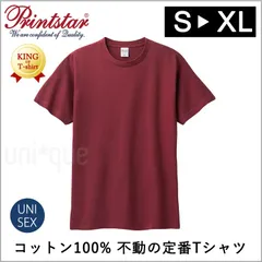 【新品】プリントスター Tシャツ コットン バーガンディ ワインレッド ボルドー  5.6オンス ヘビーTシャツ 00085 CVT 綿 天竺 無地 半袖 カラバリ シンプル ユニフォーム チーム 送料無料 イベント 文化祭 定番