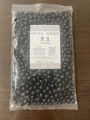 令和5年産　北海道産　３分上　黒豆　255g入　【送料無料】