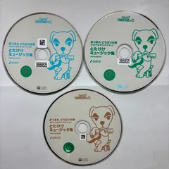 2025年最新】どうぶつの森とたけけミュージックの人気アイテム