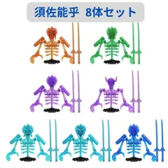 数量限定 レゴ互換 NARUTO☆須佐能乎7体セット ミニフィグ互換 ミニフィグ