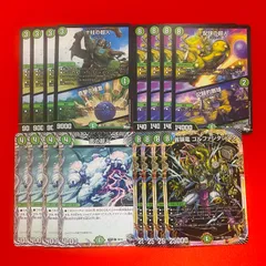 2023年最新】ジャイアントデッキの人気アイテム - メルカリ