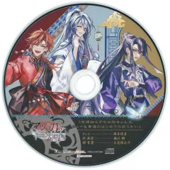 【中古】アニメ系CD マツリカの炯-kEi- 天命胤異伝 ソフマップ特典ドラマCD「世間知らずのお坊ちゃんズ フェイ＆青凜のはじめてのおつかい」