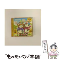 モーハムず&ミニハムず&ゴハムごきげんブック モーハムず&ミニハムず&ゴハムごきげんブック - メルカリ