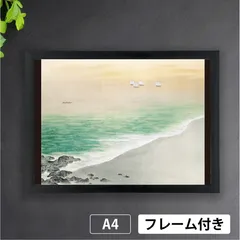 2026年最新】横山大観 版画の人気アイテム - メルカリ