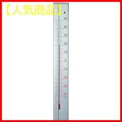 【サイズ:75cm】Sokutei) アルミ寒暖計 シンワ測定(Shinwa 7