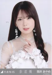 【中古】生写真(乃木坂46) 筒井あやめ/バストアップ/「歩道橋」WebShop 限定ランダム生写真