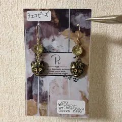 ☆ハンドメイドピアス P-44☆