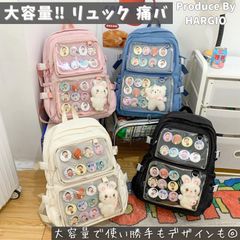 痛バッグ 痛バ リュック 痛バック 痛リュック 大容量 大きめ 推し活リュック 推し活バッグ  A4 透明 ブラック 黒 ホワイト 白 ピンク 水色 推し活 クリア 推し活 オタ活 バッグ 推し かわいい 人気 シンプル 普段使い イベント
