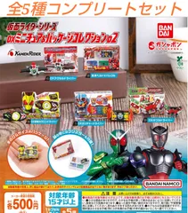 2025年最新】ガッチャードライバー 塗装の人気アイテム - メルカリ