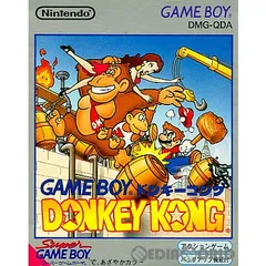 ゲームボーイ ソフト ドンキーコング(DONKEY KONG) 任天堂のサムネイル