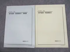 2024年最新】確認 鉄緑の人気アイテム - メルカリ