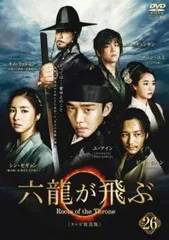 【中古】 六龍が飛ぶ テレビ放送版（33巻セット） [レンタル落ち] [DVD] Amazon.co.jp: 六龍が飛ぶ テレビ放送版 [レンタル落ち] 全33巻