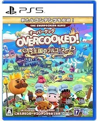 【中古】(未使用・未開封品)Overcooked! 王国のフルコース - PS5