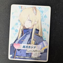 流星のガイアッシュ・カイザー 銀トレジャー 25RP1 SR TR8/TR9