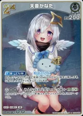 2026年最新】hololive official card game 天音かなたの人気アイテム