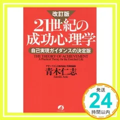 2025年最新】成功の実現の人気アイテム - メルカリ