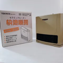 2023年最新】TEKnOsの人気アイテム - メルカリ