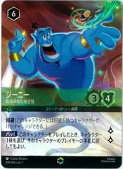 2025年最新】lorcana エンチャンテッドの人気アイテム - メルカリ