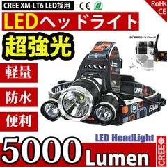 送料無料 高光量 LEDヘッドライト 懐中電灯 アウトドア 4モード 5000LM CREE XML T6 ヘッドランプ 防水防災 電池 充電器 USB 車載 調節可