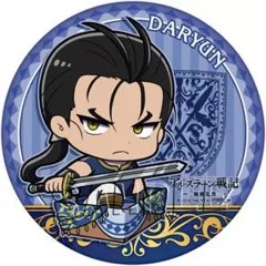 激レア　アルスラーン戦記　ダリューン　アクリルストラップ 楽天市場】アルスラーン戦記 グッズ アクリルストラップ