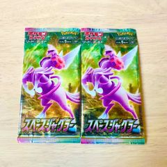ポケモンカード 未開封 パック 絶版 2パックセット ③③ - メルカリ