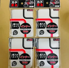 【新品未使用】カドまるスリーブ 100枚×48個入り カドまるスリーブ インナー 横入れタイプ【スタンダード】(100枚